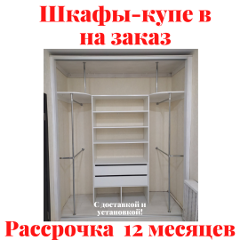 Звоните, Стоимость по запросу. 2-994